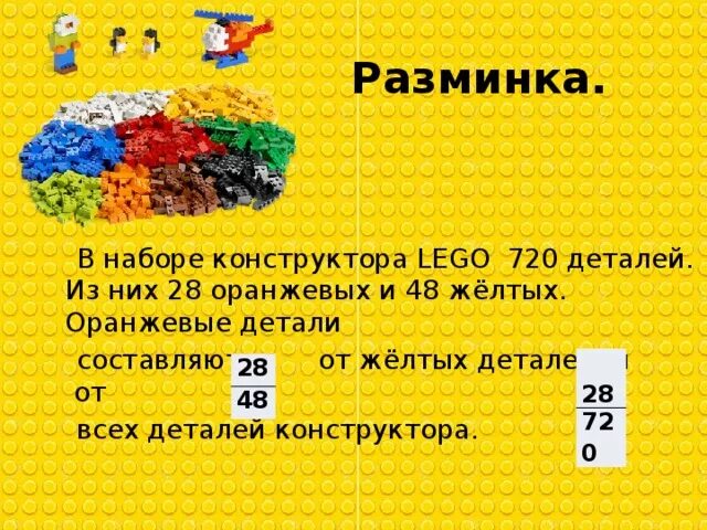 Состоит из 37