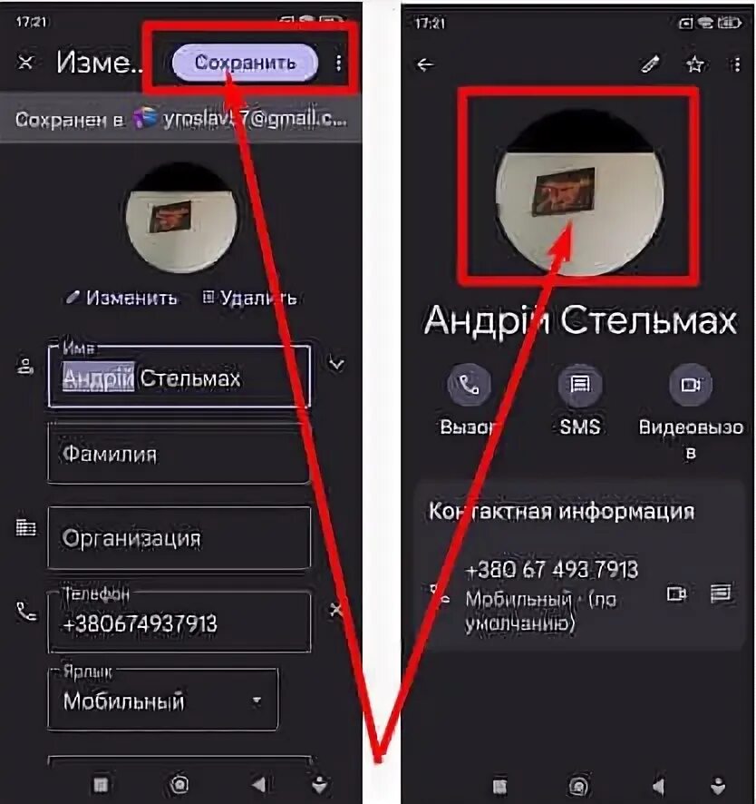 Как поставить фото на звонок на редми. Как поставить фото на контакт в редми 10 s. Редми изменить контакт. На редми 10с пропадают фото из галереи. Как установить фото на звонок redmi