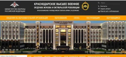 Штеменко день открытых дверей 2024
