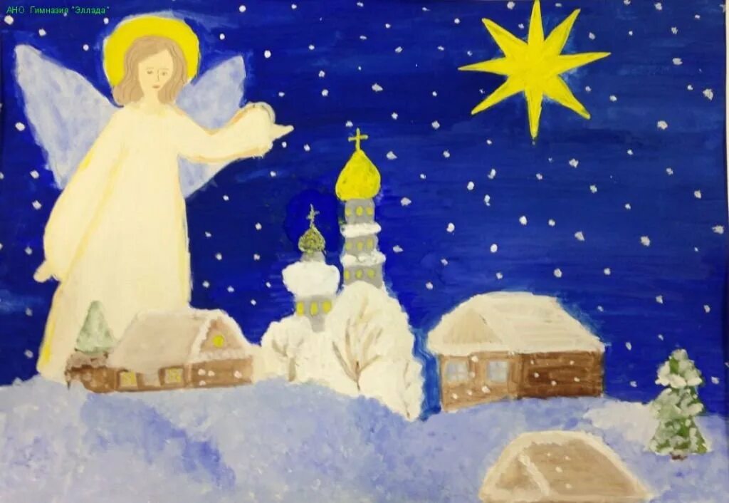 Рождество детские рисунки. Рождество детские работы. Поделки на тему рождественские фантазии. Рождественская звезда рисунок. Рождественская звезда рисунок.