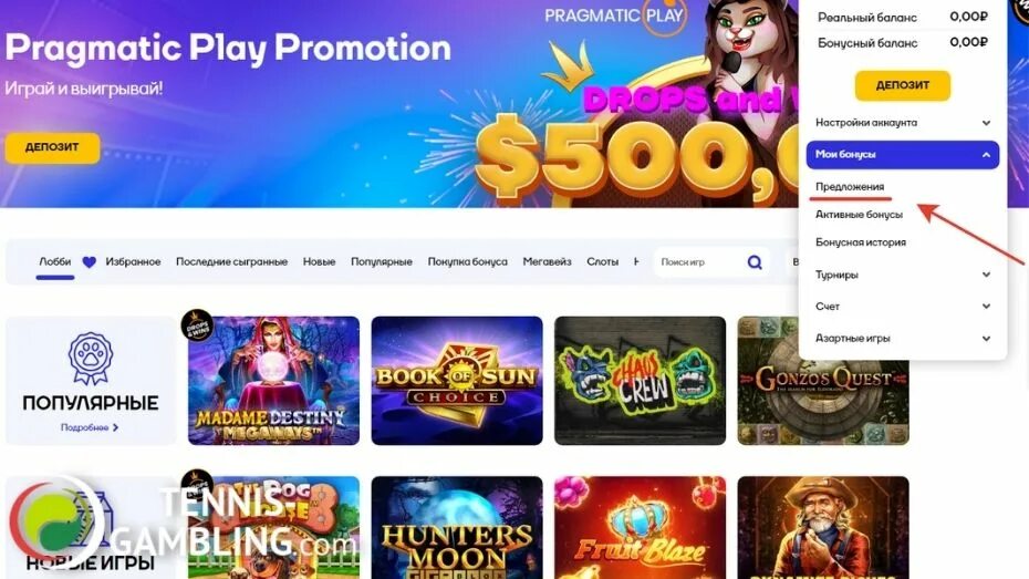 Cat casino промокод кетказиноплей site. Cat Casino промокод. Cat Casino бездепозитный. Cat Casino промокоды 2022. Бонусы казино.