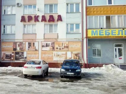 Мебель югорск