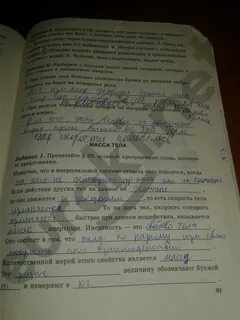 Ученик заменил перегоревшую медную спираль