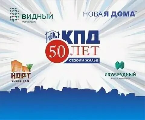 Кпд групп боровск