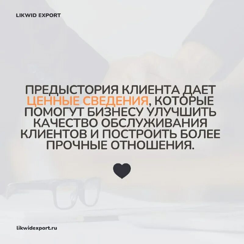 не суди человека не зная предыстории. не суди человека не зная предыстории. знать предысторию. ный нетипичпитер. не суди человека неизная предыстории.