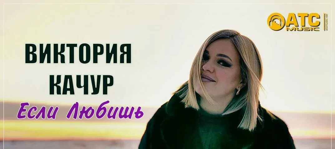 Мп3 качур. Мп3 качур. Мп3 качур. Полнолуние холодной луны. Полнолуние холодной луны.