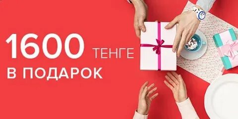 Сообщение подарок в тг