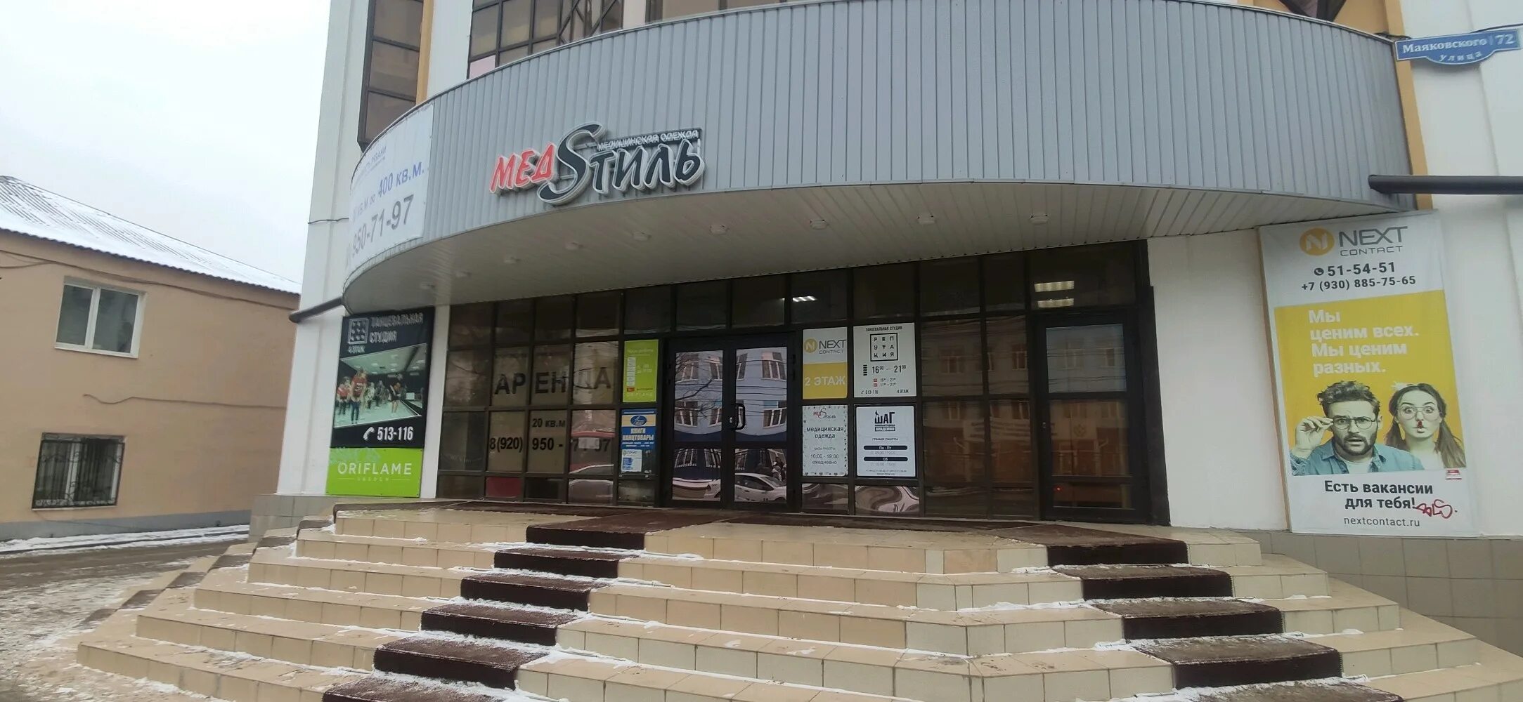 Купить 2-комнатную квартиру, 63 м² по адресу Рязань, улица Маяковского, 47, 3 эт