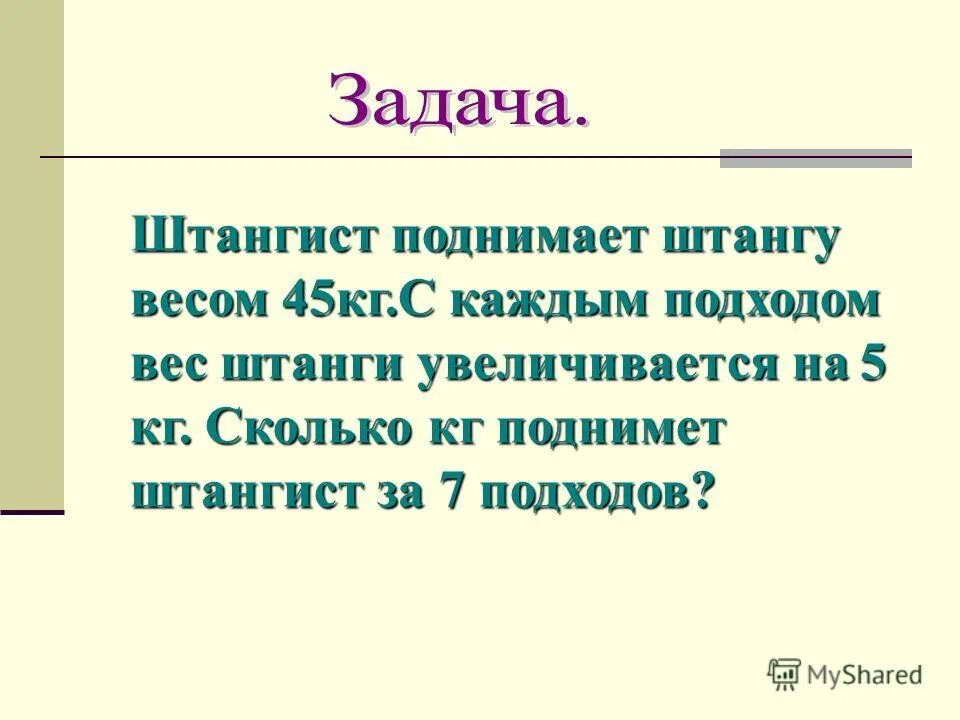 После грыжи сколько кг можно поднимать. После грыжи сколько кг можно поднимать