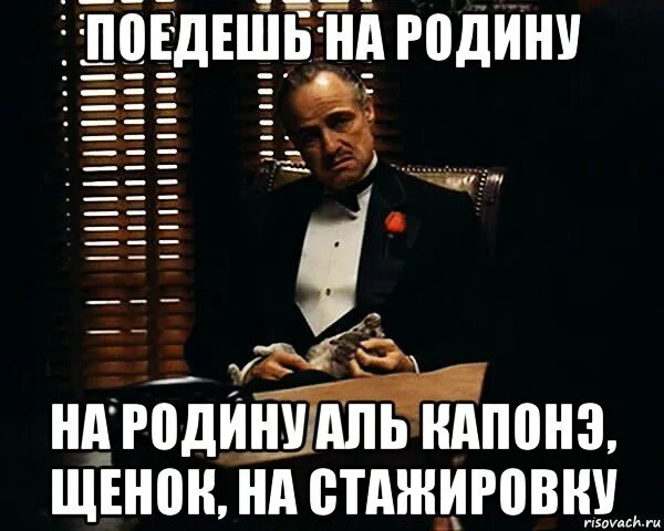 Муж уехал в командировку прикольные. Уехала на родину мужа. Уехал на родину. Жена уехала в отпуск. Дорогая редакция юмор.