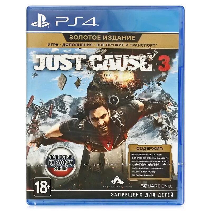 Just cause 3 диск. Just cause 4 диск на пс4. Just cause 4 на пс4. Just cause 3 ps4 Disc.