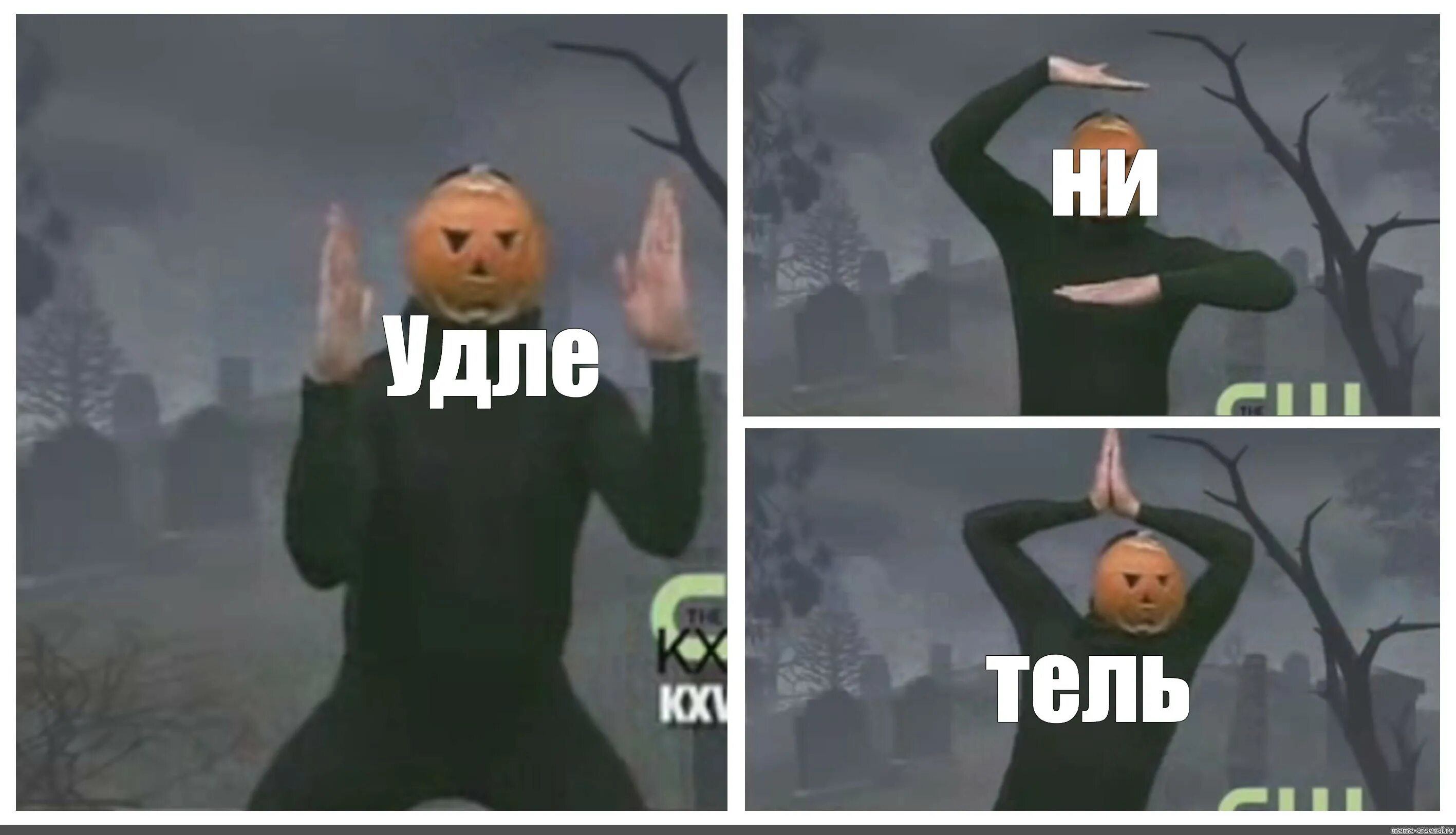 Ни ю