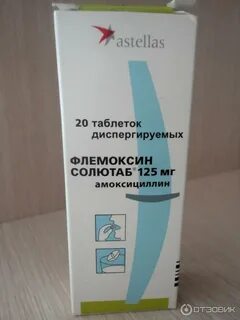 Антибиотик детский 6 лет