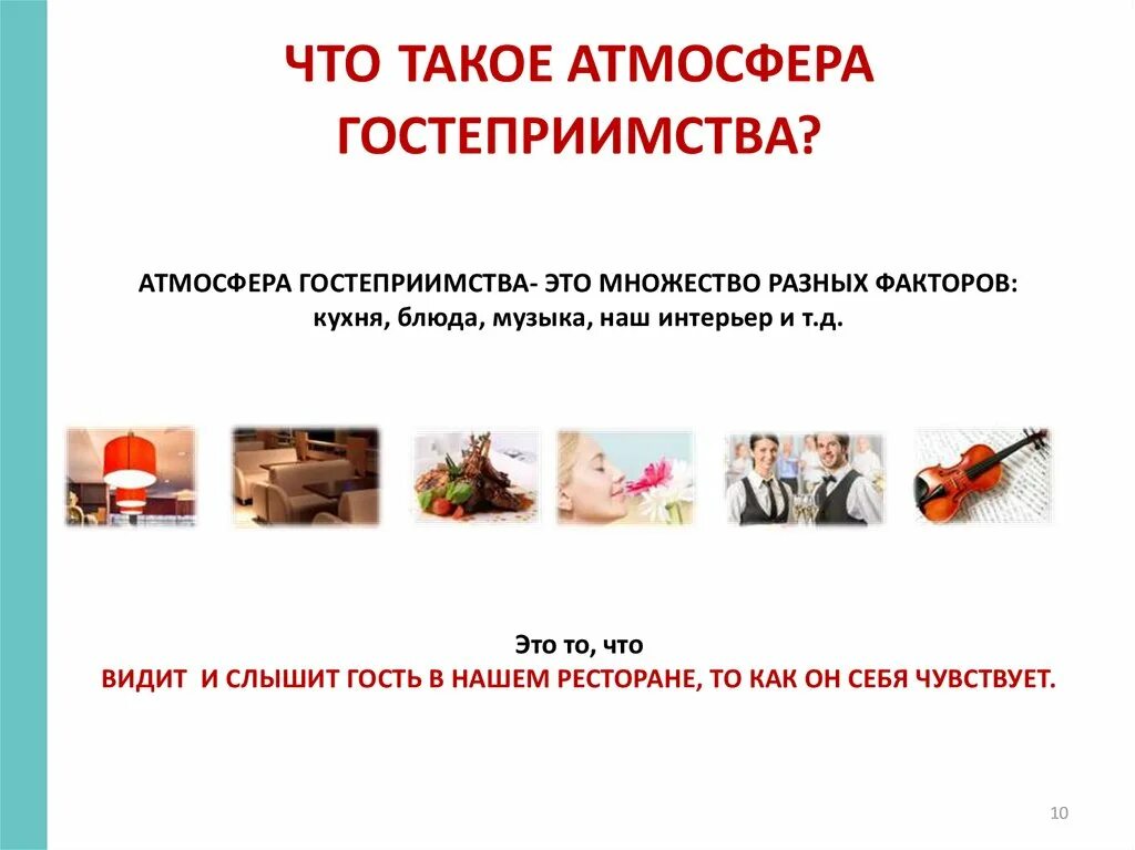 Человек ужинает. Фото застолье итальянцев. Еда студента. Питание в офисе. Турецкое застолье.
