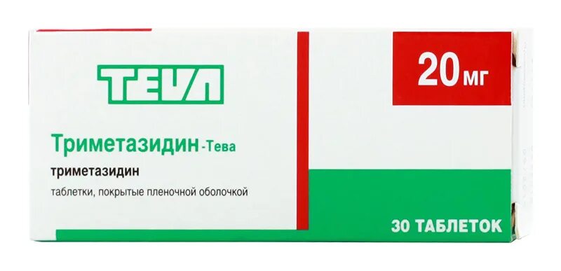 Триметазидин где содержится. Триметазидин мв тева. триметазидин 30 мг. бисопролол тева. триметазидин 20 мг.