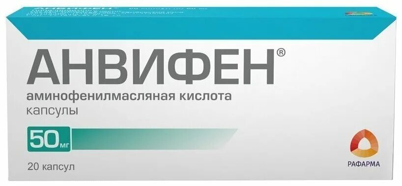 Анвифен капсулы 50 мг. Анвифен 250. Анвифен капсулы 250 мг, 20 шт. Рафарма. Анвифен капс 250мг. Купить анвифен 250