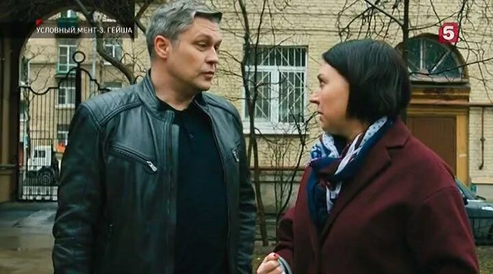 Включи 37 серию. Включи 37 серию. Эда мелек фифи джерен. Включи 37 серию. Сказочный патруль алиса хранительница.