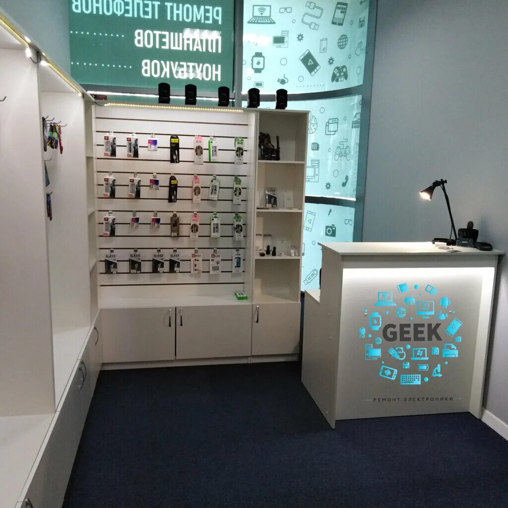 Geek электроника. Geeky сервис. Geek телефоны. Geek организации. Магазины телефонов крым