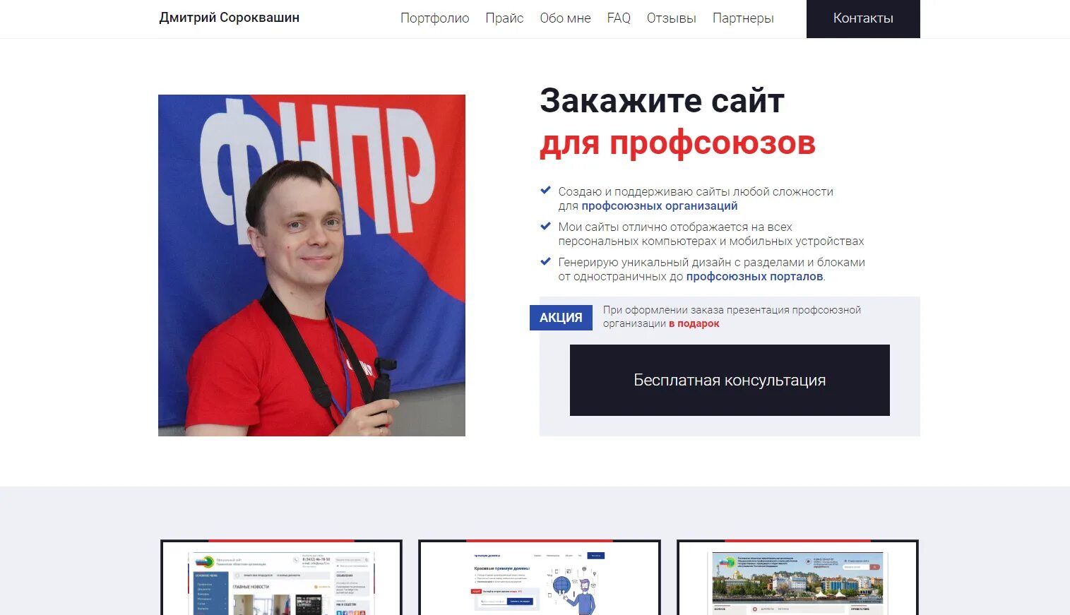 Купоны купикупон на скидку на электронной почте. Сайт предлагающий. Разработка сайтов чита. Ус nu. Сайт предлагающий.