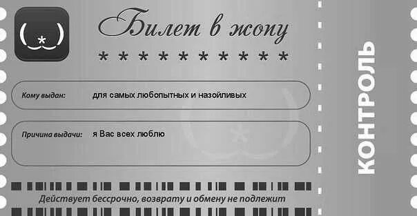 Предложение послать человека. Как красиво послать. как красиво послать человека. вежливо послать человека. как культурно послать человека.