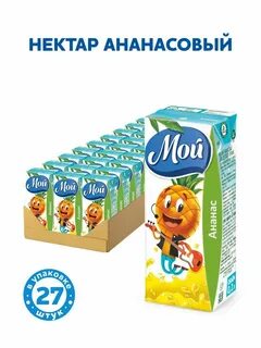 Нектар для детского питания