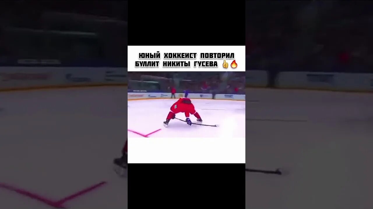 Как правильно буллит. Буллиты в хоккее.