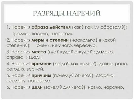 Рано какой вопрос