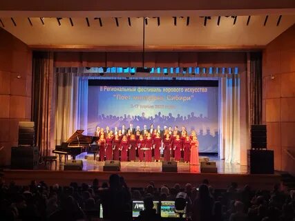 Концерт в сибирь арена новосибирск