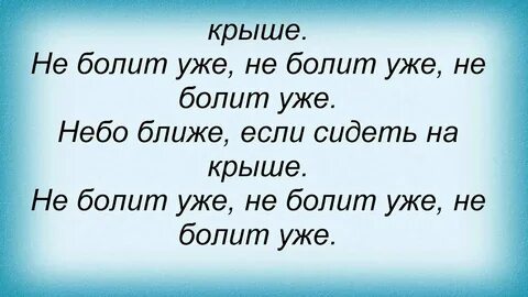 Дети неба слова