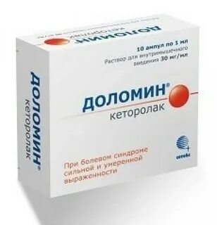 Болев название
