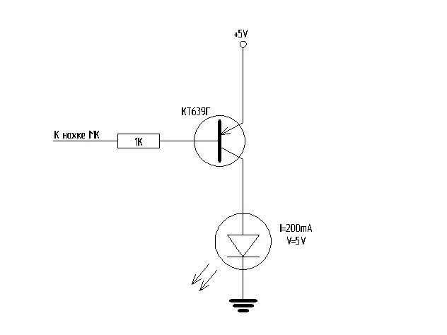 Транзисторный ключ 1.5 вольт. Транзисторный ключ на PNP транзисторе. Транзисторный ключ 5 вольт для светодиода. Транзисторный ключ 3 вольта схема.