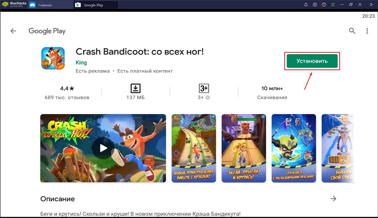 Крэш бандикут со всех ног. Краш бандикут со всех ног. Игру crash Bandicoot со всех ног. Крэш бандикут 4 на ПК.