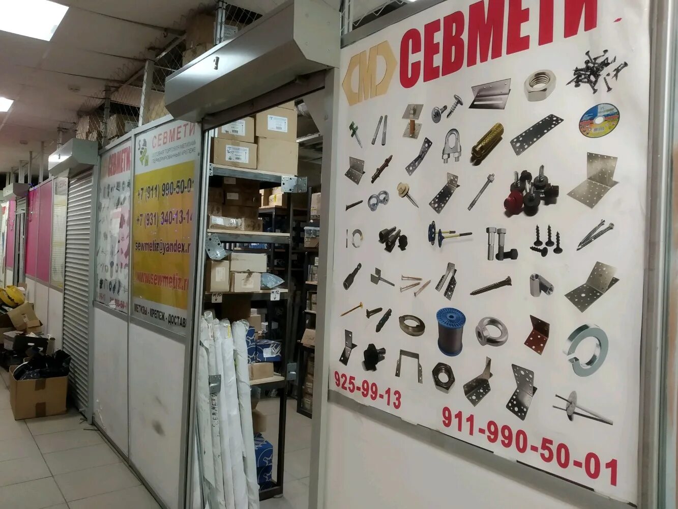 и-16 тип 24 схема окраски. поликарпов i16. Colibri 1/72 p-39 новая декаль. I 16 shop. магазин 16 ден в оренбурге каталог.