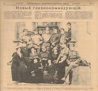 В каком году началась министерская чехарда