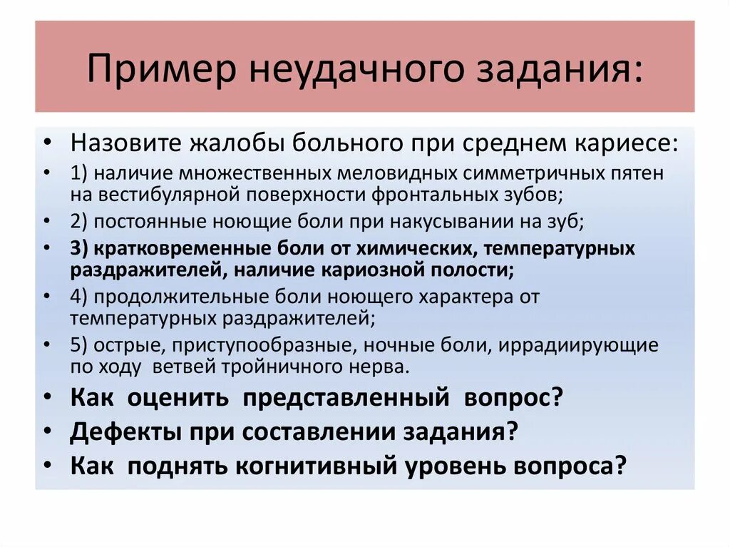 Приложение 1 Мотивация по Ликерту (нематериальная мотивация отдела продаж). Мате