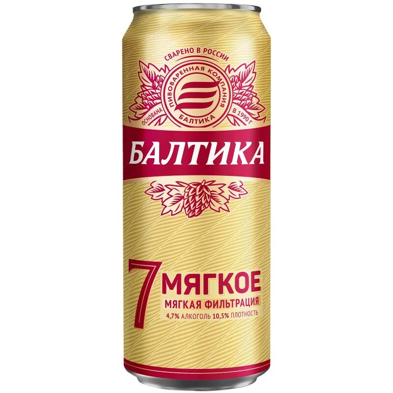 Новая балтика 7. Пиво Балтика 7 мягкое светлое. Балтика 7 мягкое 0.5. Пиво Балтика № 7 мягкое. Балтика 7 мягкое 1.5.