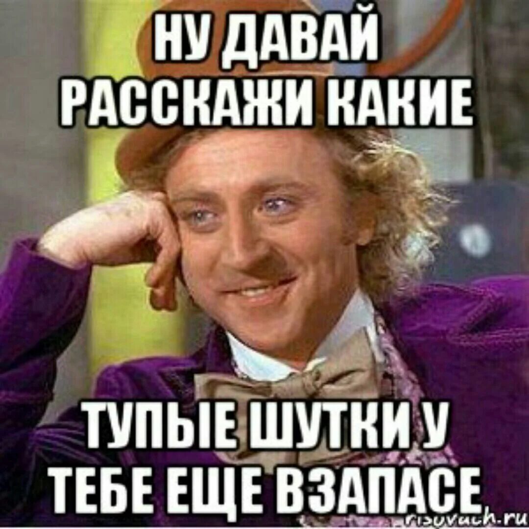 Авитаминоз приколы. Банальные приколы. Неактуальные шутки. Анекдоты изодноклвссников. Шутка юмора.