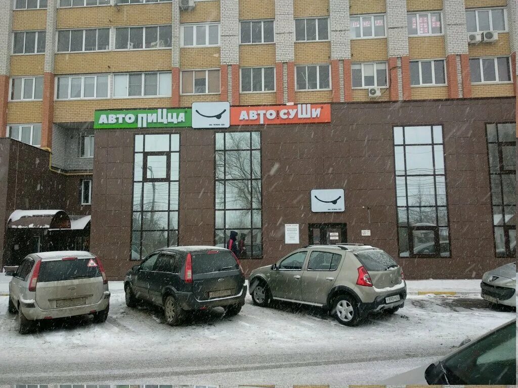 улица мервинская рязань автосуши. автосуши рязань первомайский проспект. автосуши мервинская. улица мервинская рязань автосуши. автосуши мервинская рязань.