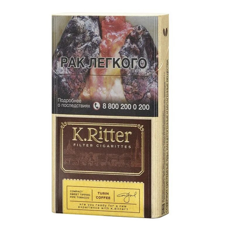 Сигареты k ritter купить. Риттер компакт сигареты. Сигареты k.Ritter вишня компакт. Капитан Риттер сигареты. Ritter Compact сигареты.