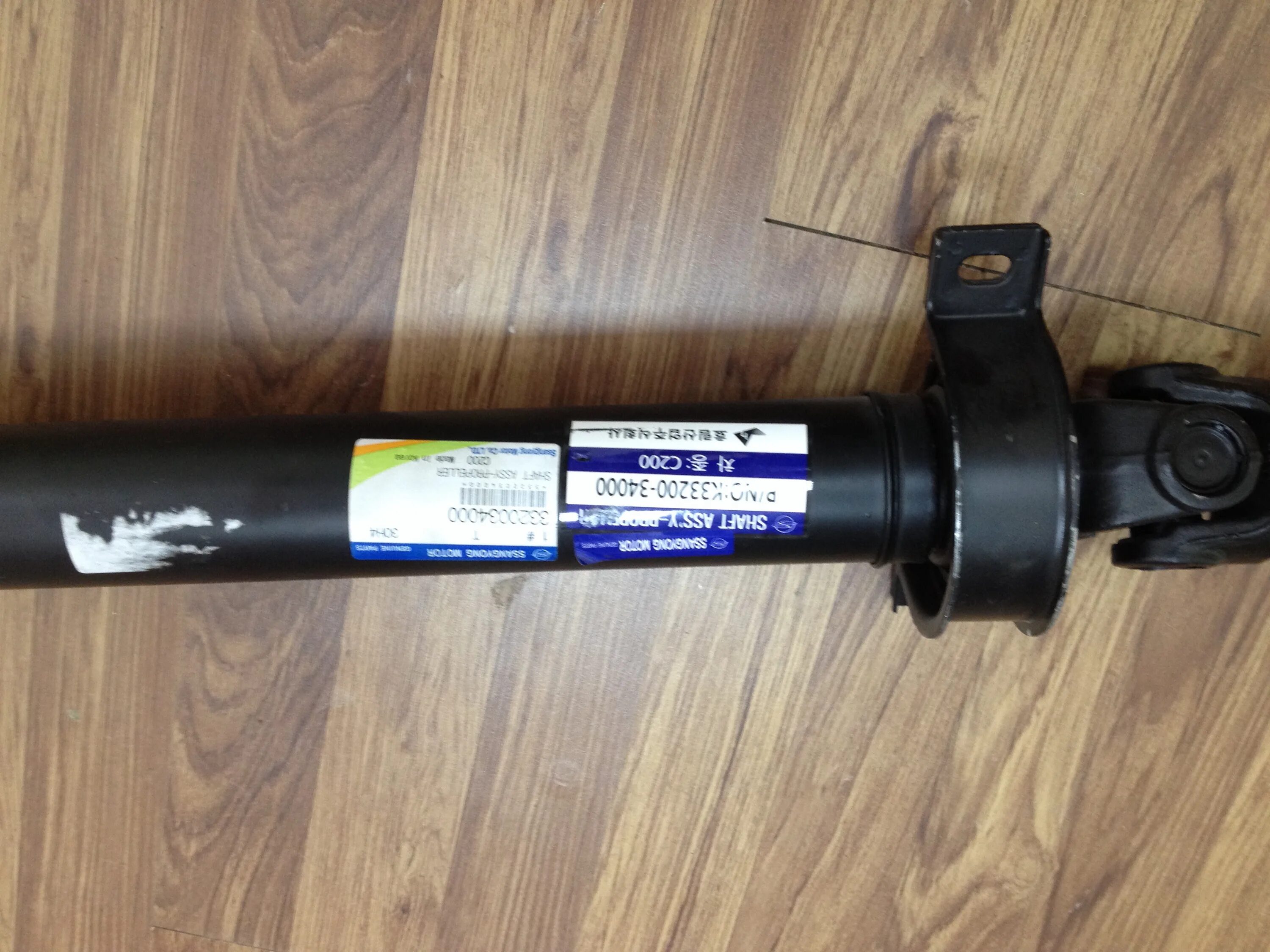 Передний кардан саньенг актион. Передний кардан на рекстон 2. Кардан санг енг. Кардан санг енг. Кардан санг енг.