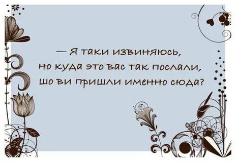 Именно сюда