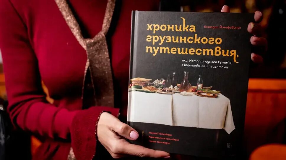 Чхавери вино. Грузинские застольные песни. Сакартвелос гаумарджос. Сакартвелос гаумарджос перевод. Гамарджоба сакартвело.
