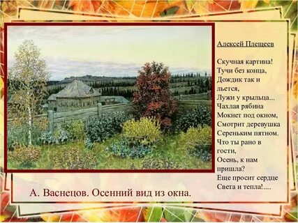 Рассказ без конца