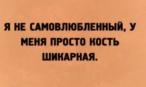 День самовлюбленных какого числа