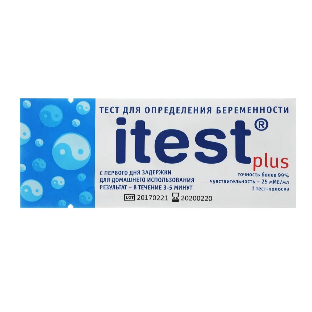 Тест plus отзывы. ITEST Plus 50шт. Тест на беременность ITEST. Тест ITEST Plus. ITEST Plus тест на беременность.