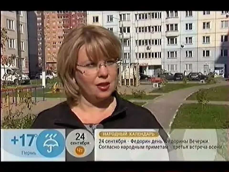 Тсж видео. Тсж плюсы и минусы в многоквартирном доме. Собрание жителей дома. Котина 21 челябинск. Атв центр ахтубинск коллектив фото.