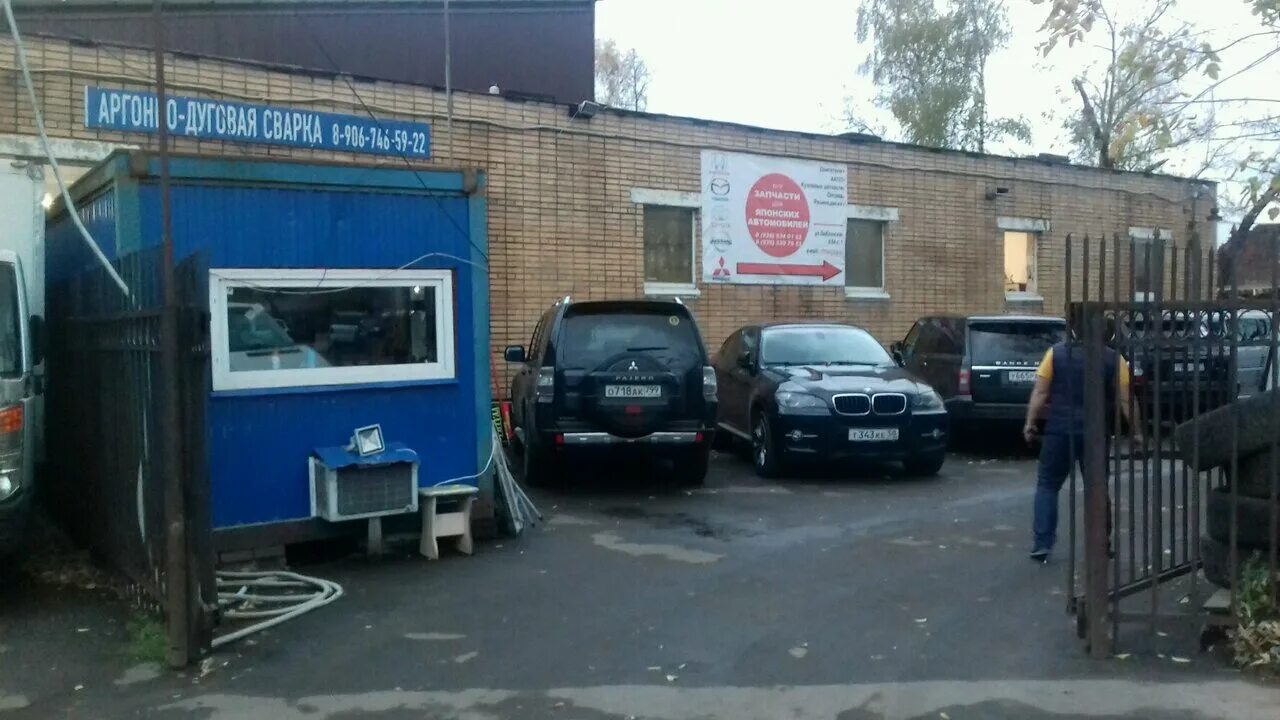 Работа на люблинской улице. Работа на люблинской улице. Люблинская 72 автосервис. Люблинская ул 117/4. Люблинская улица 107/10.