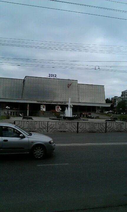 Нальчик форум. Гкз форум нальчик. кинотеатр форум нальчик. ккз форум нальчик фото. гкз форум нальчик адрес.