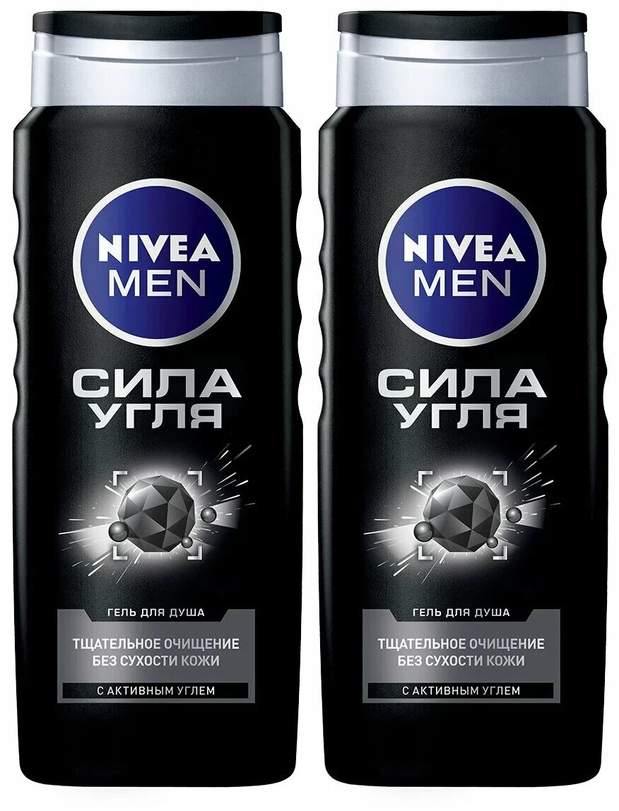гель для душа сила угля. Nivea мужской набор реклама сила угля. гель для душа сила угля. , сила угля 250мл.