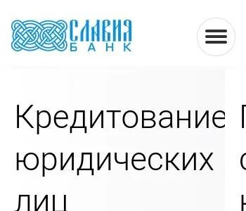 Сайт банка славия